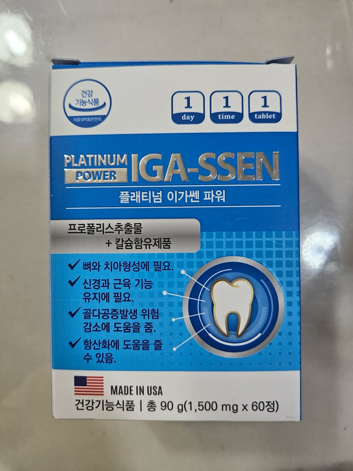 프로폴리스와 칼슘으로 치아와 뼈를 강화하는 플래티넘 이가쎈 파워