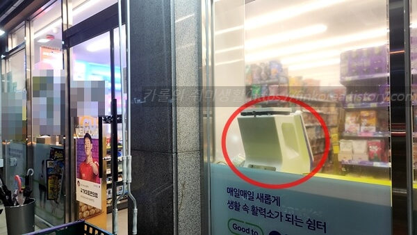 CU편의점-포스트박스-기계