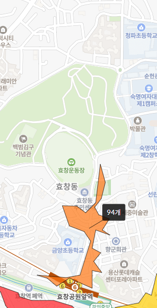 효창동 상권