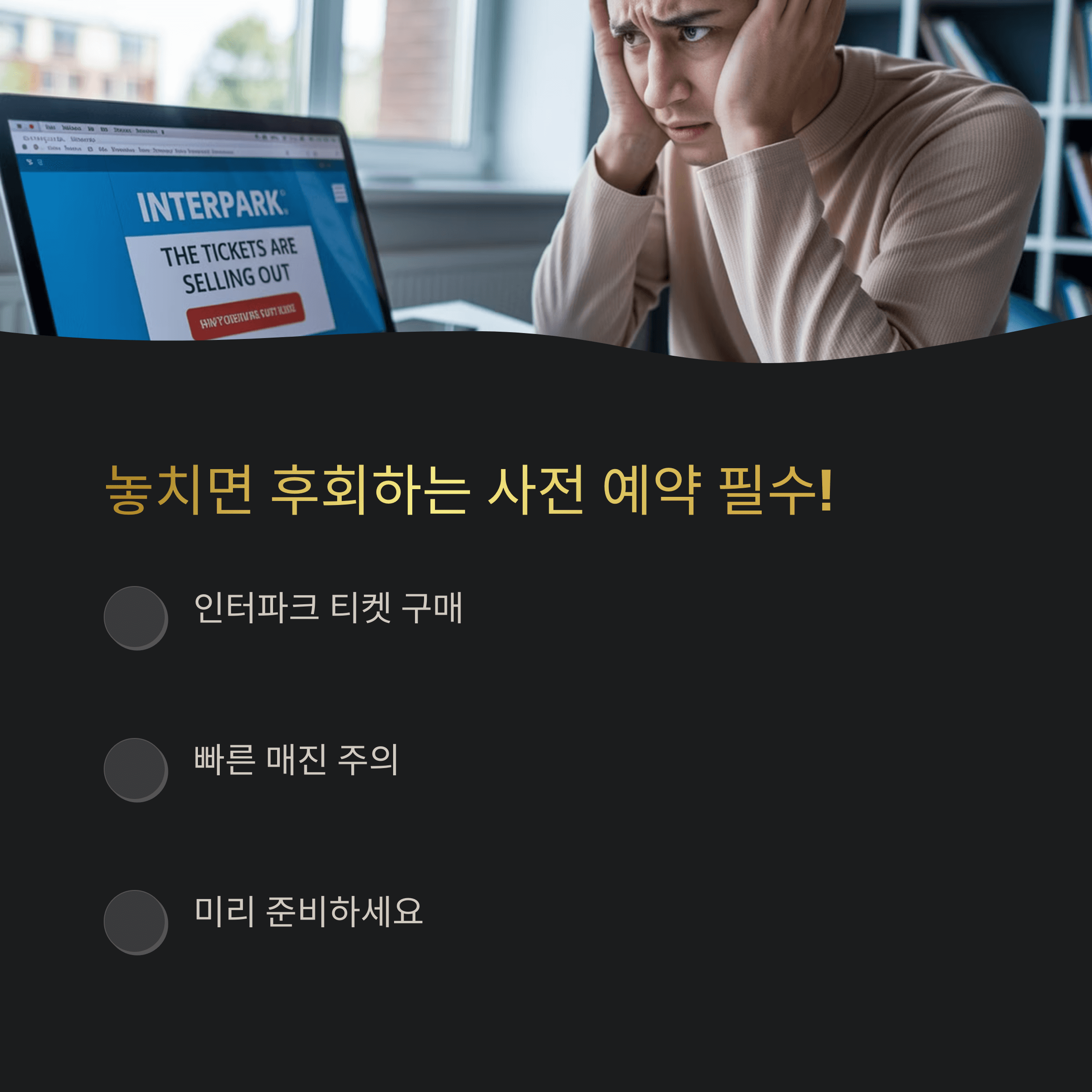 창덕궁 달빛 기행