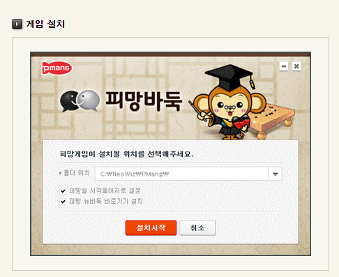 피망바둑 바로가기