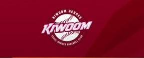2025 KBO 프로야구 구단별 예매 및 무료 시청 가능 정보