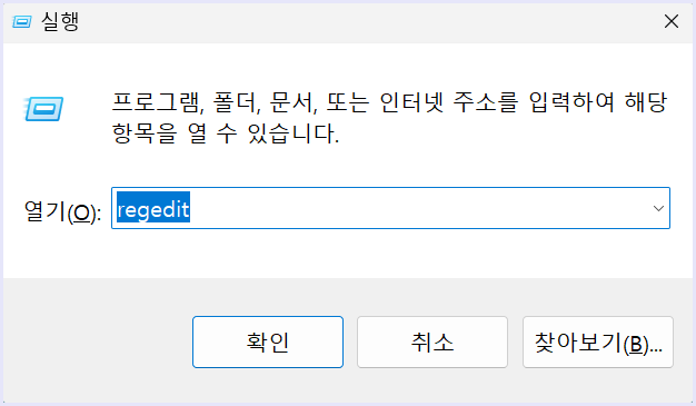 파일탐색기-홈-갤러리-삭제