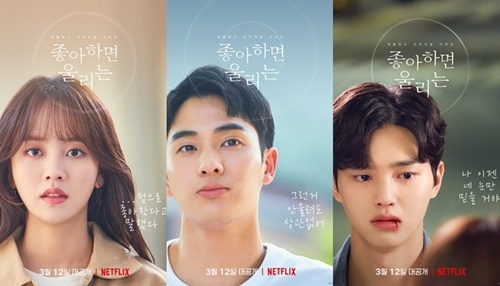 넷플릭스 드라마 추천