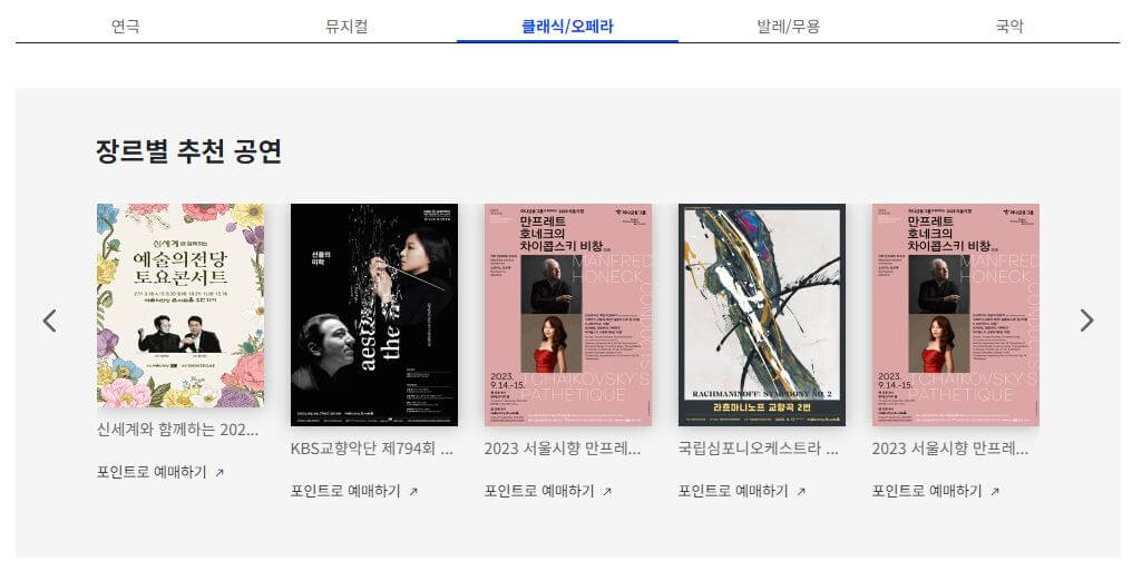 서울청년문화패스 