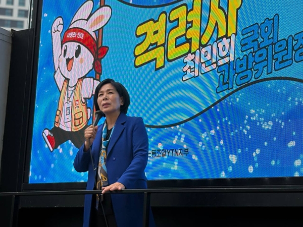 YTN 언론노조 유진그룹 방송3법 최민희 과방위원장