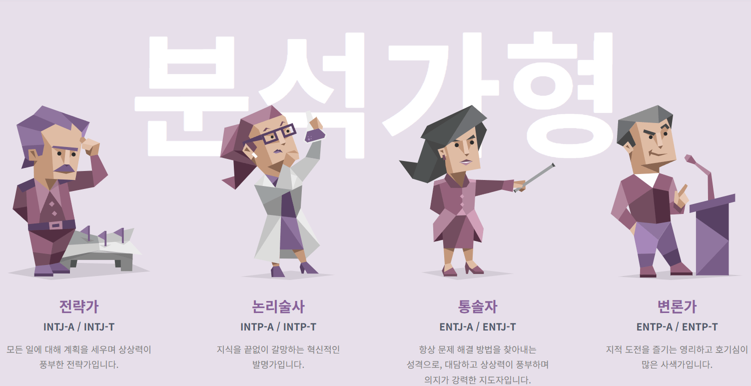 분석가형 사진