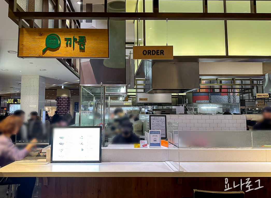 까폼 까폼팟타이 팟타이 팟타이추천 판교팟타이 판교맛집 판교 판교현백 판교현백맛집 판교현대백화점 판교현백식품관 판교태국음식 판교타이음식 판교외식 판교점심추천 판교현백지하 새우팟타이