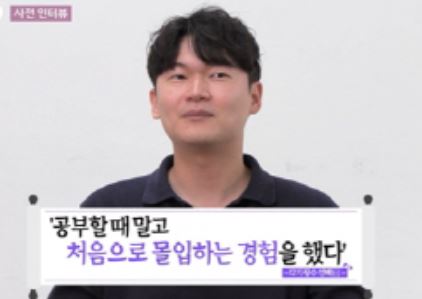 나는 솔로 21기 기본 정보, 촬영 장소