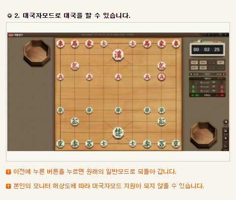 피망장기 바로가기 방법