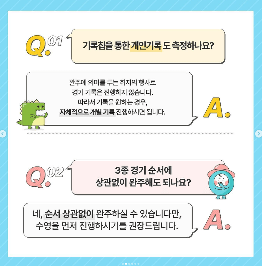 쉬엄쉬엄 한강 3종 축제 티켓 예매