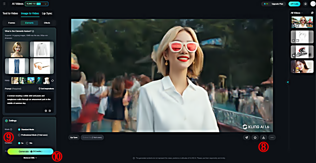 AI 비디오 생성 결과 다운로드