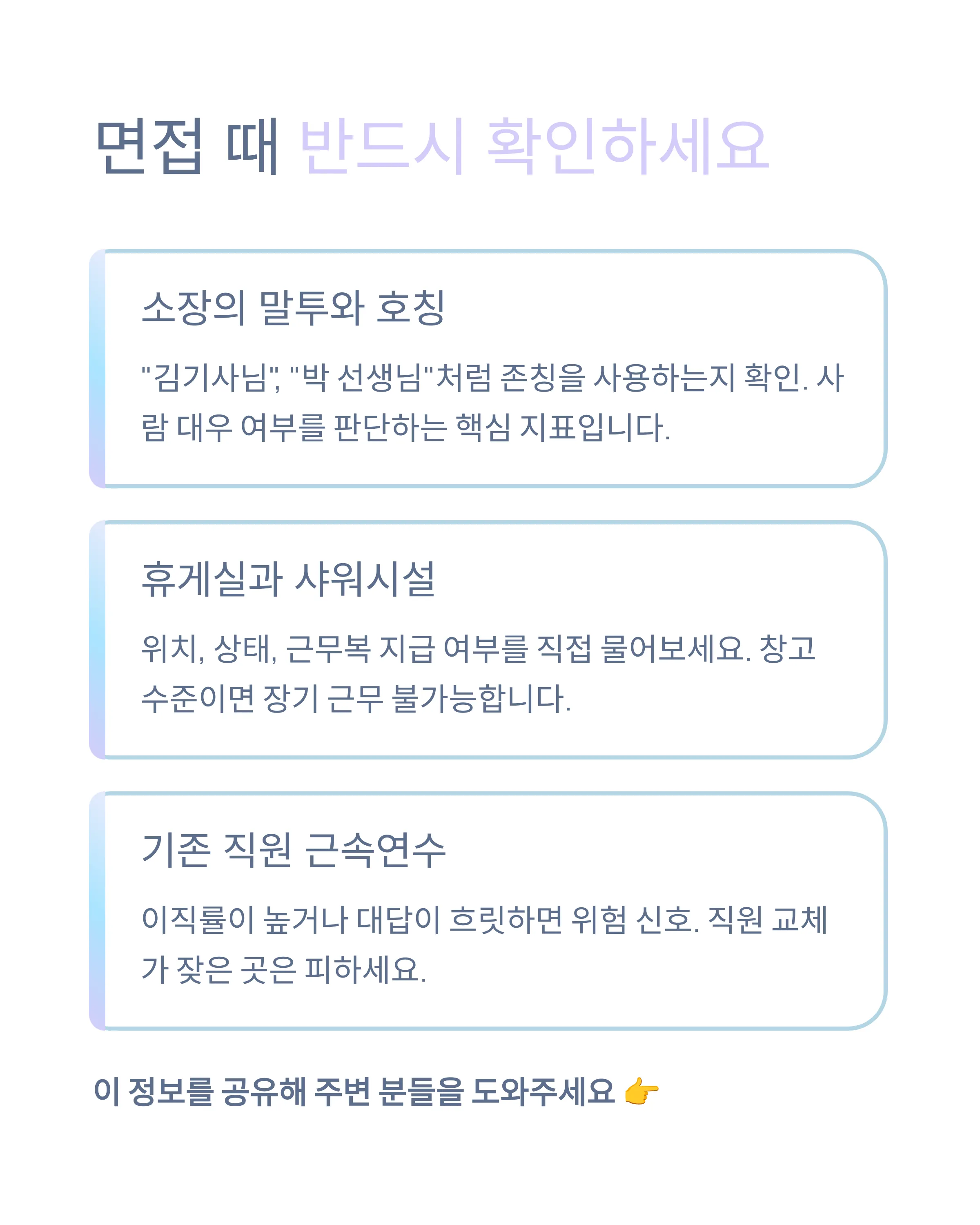시설관리