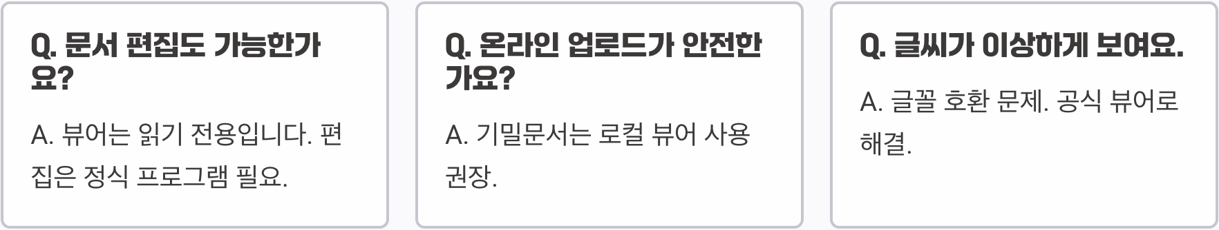 한컴오피스 없이 HWP 파일 여는 3가지 길