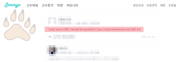숨고캐시 환불 경험담