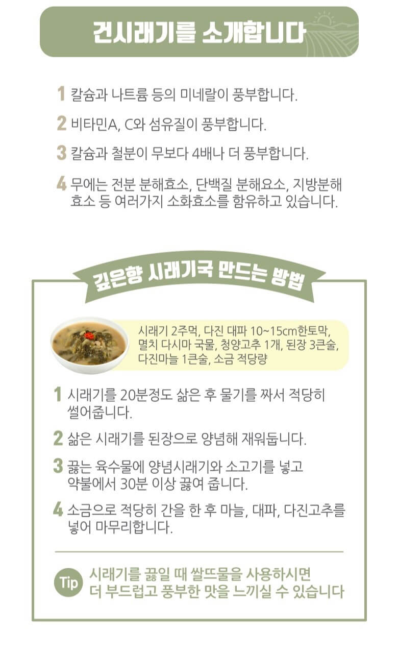 홈플러스 25주년 슈퍼세일 Best 11