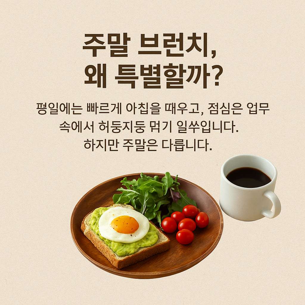 여유와 맛을 동시에 누리는 최고의 선택1