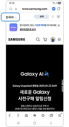 4. 언어 설정