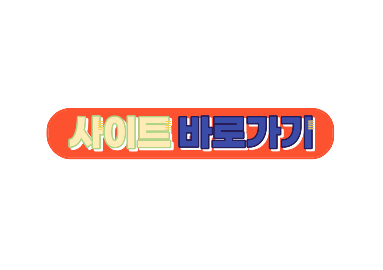 전기요금 복지할인 신청방법