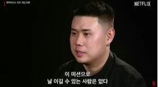 흑백요리사 우승 나폴리 맛피아