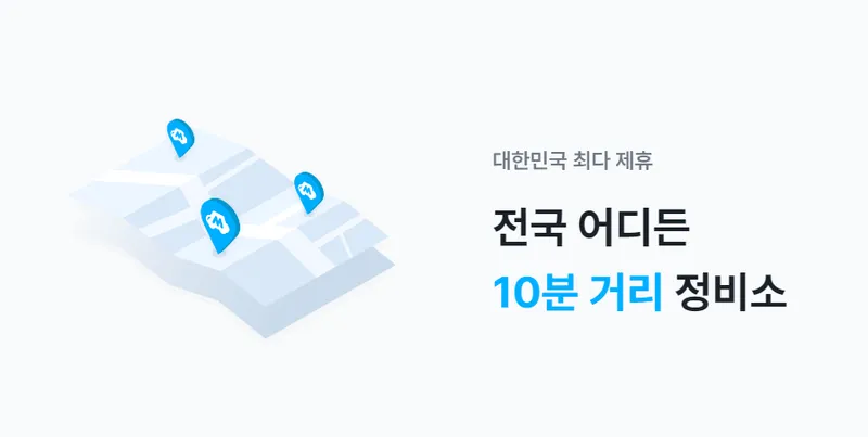 윈터 타이어 가격 할인