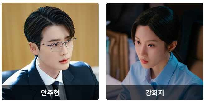 송무팀 어쏘 변호사 뜻 드라마 서초동 굿파트너 변호사우영우