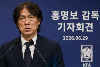 홍명보 기자회견 총정리 | 사퇴 이유부터 연봉 38억·위약금까지1