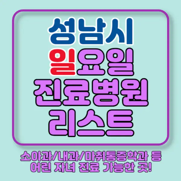 포스팅-썸네일