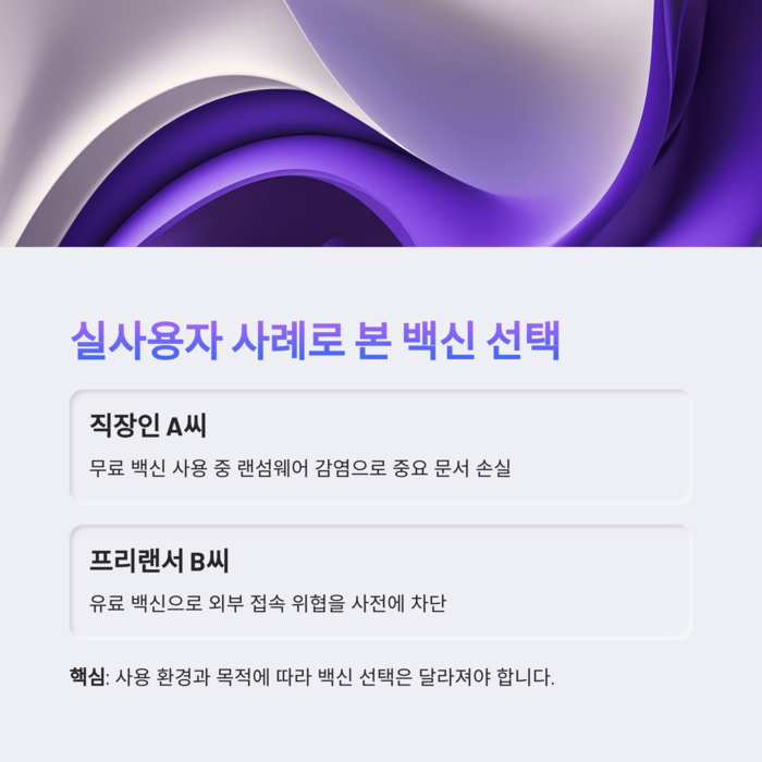 IT &amp; 테크