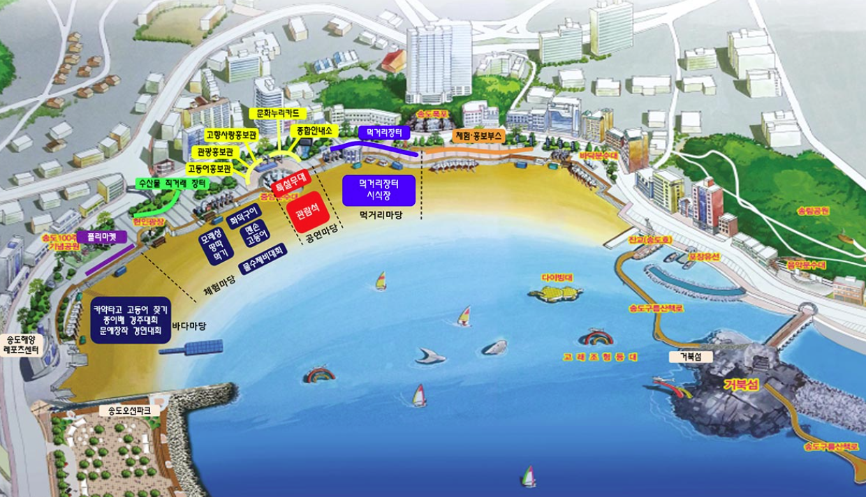 2024 부산 고등어축제 행사장 배치도