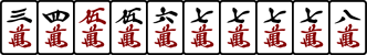 3455677778