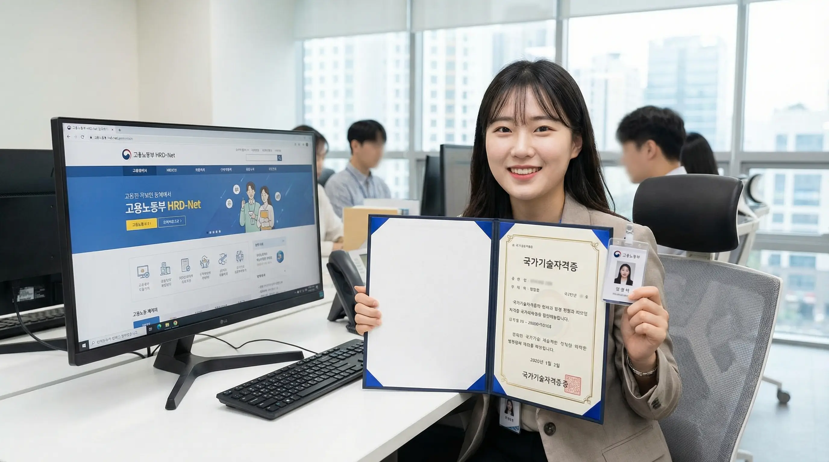 고용노동부 HRD-Net 홈페이지 화면과 자격증을 손에 쥐고 취업에 성공한 모습