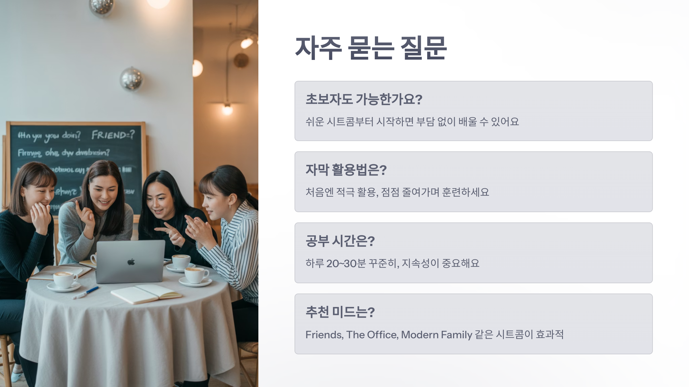 참조-미드-영어-공부-6