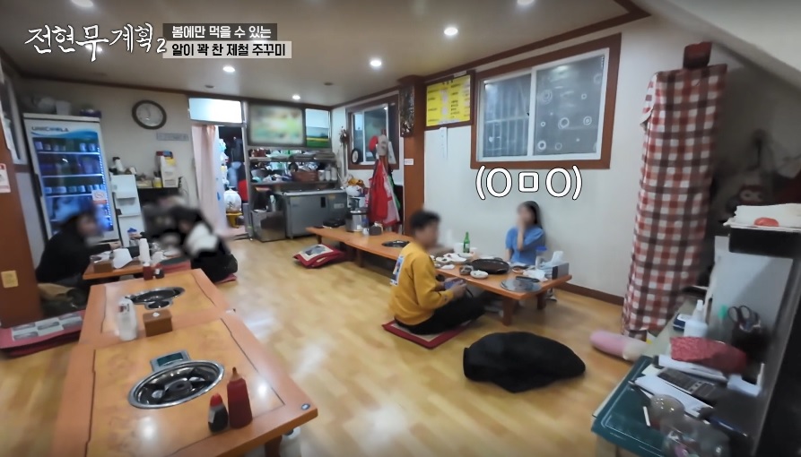 전현무계획2 인천 쭈꾸미 맛집 원조가고파안면도쭈꾸미 제철 주꾸미 냉이 샤부샤부 매콤한 주꾸미볶음