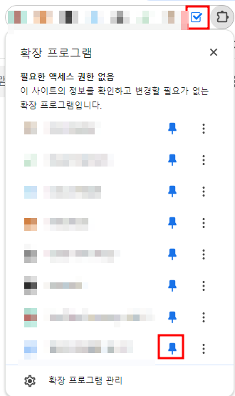 한국어 맞춤법 검사기