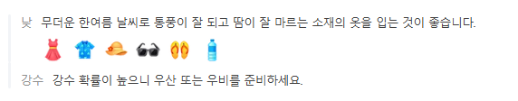 푸켓 12월 날씨 옷차림 추천 여행지