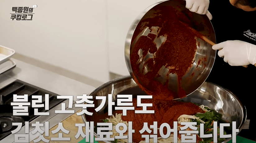 속재료 준비하기