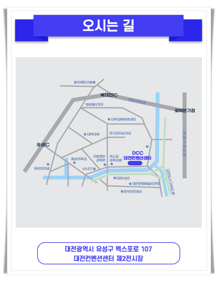 미스터트롯3 전국투어 콘서트