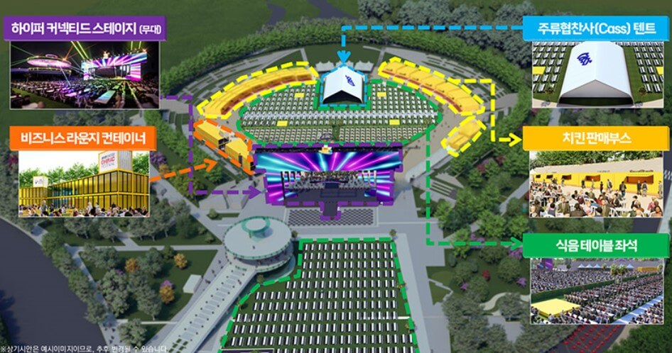 2024 대구치맥페스티벌, 할인쿠폰 정보, 특별한 장소