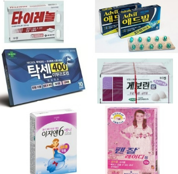 치료 방법 이미지 2