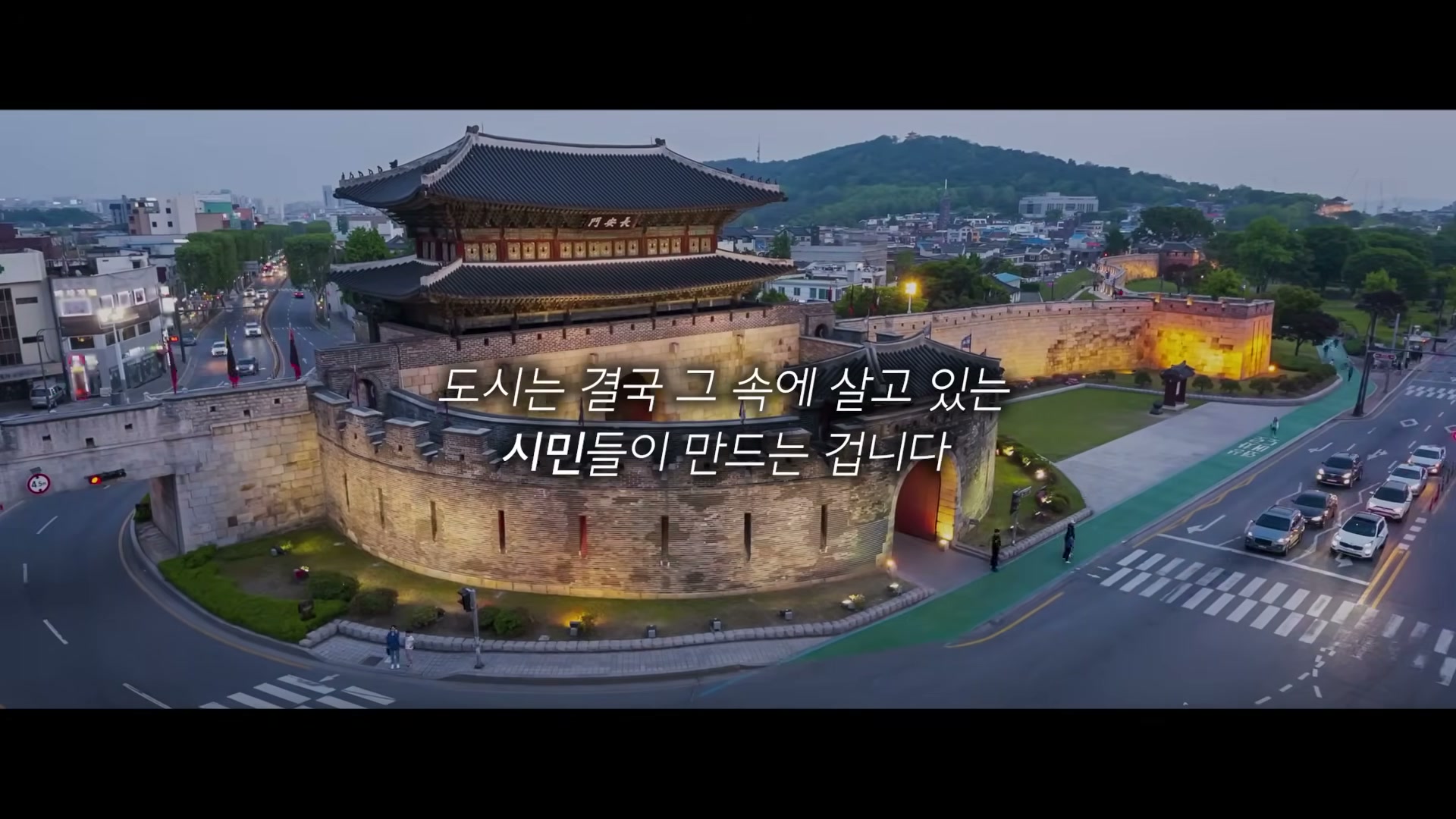 수원 행리단길의 거리 또는 행리단길 탄생 관련 슬라이드.