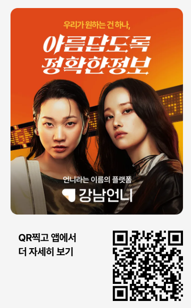 임플란트 가격 비교 사이트6