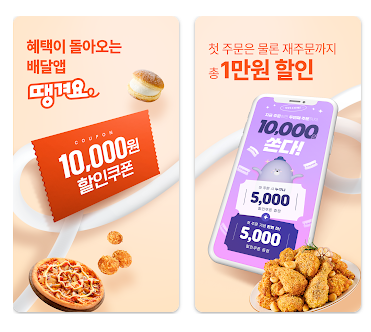 땡겨요 민생지원금 신청부터 사용방법 및 사용처까지 한눈에 보기