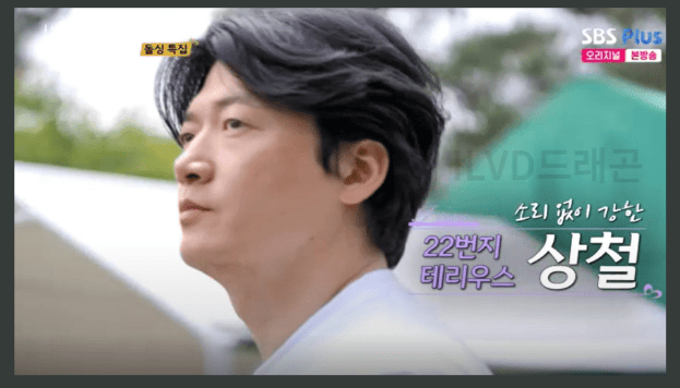 나는솔로22기 출연진 상철