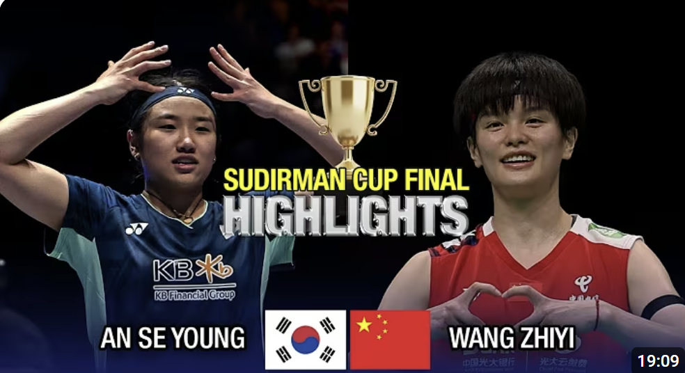 2025 수디르만컵 결승전