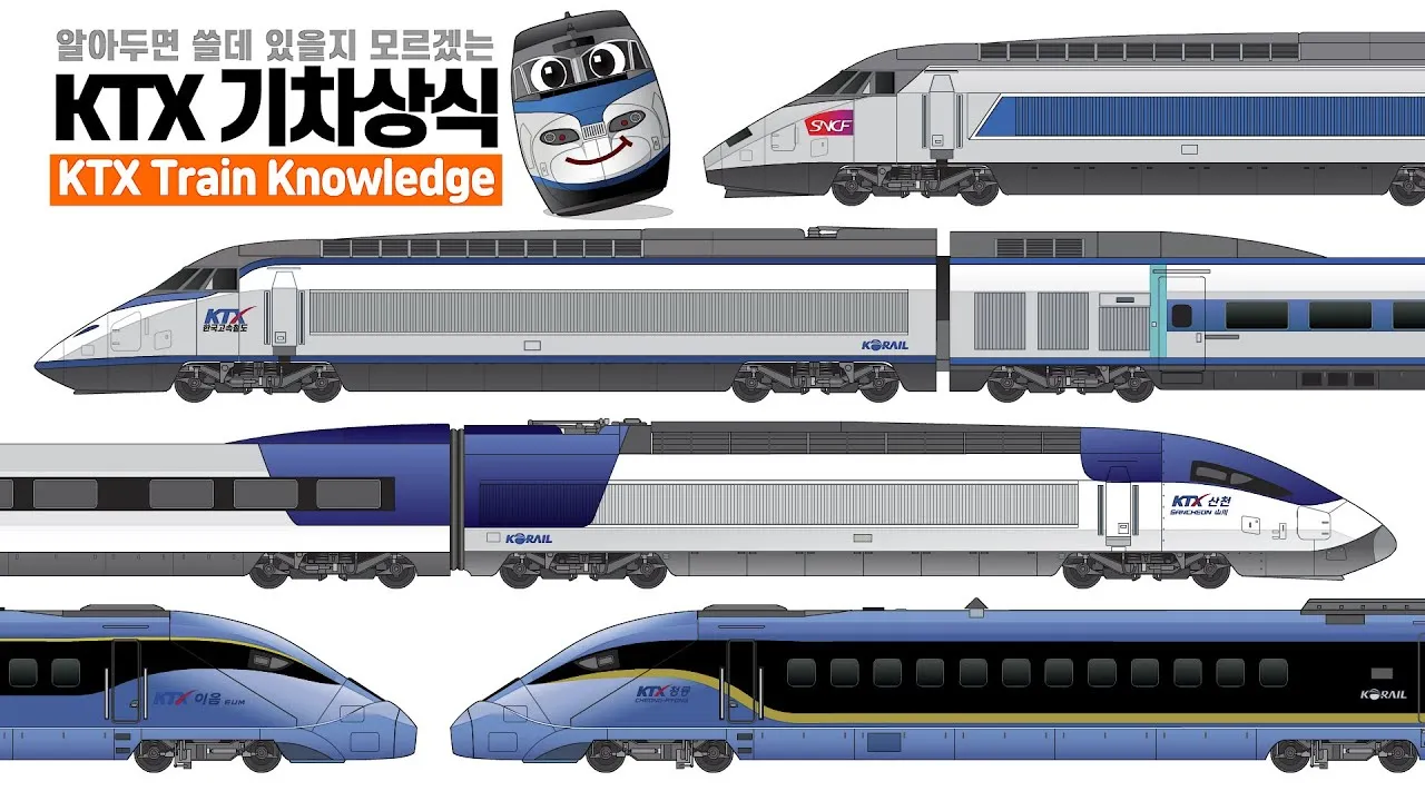 코레일 기차표 예매 바로가기 완벽 교통 예약_1