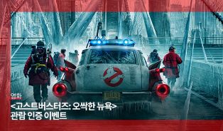 롯데시네마 이벤트