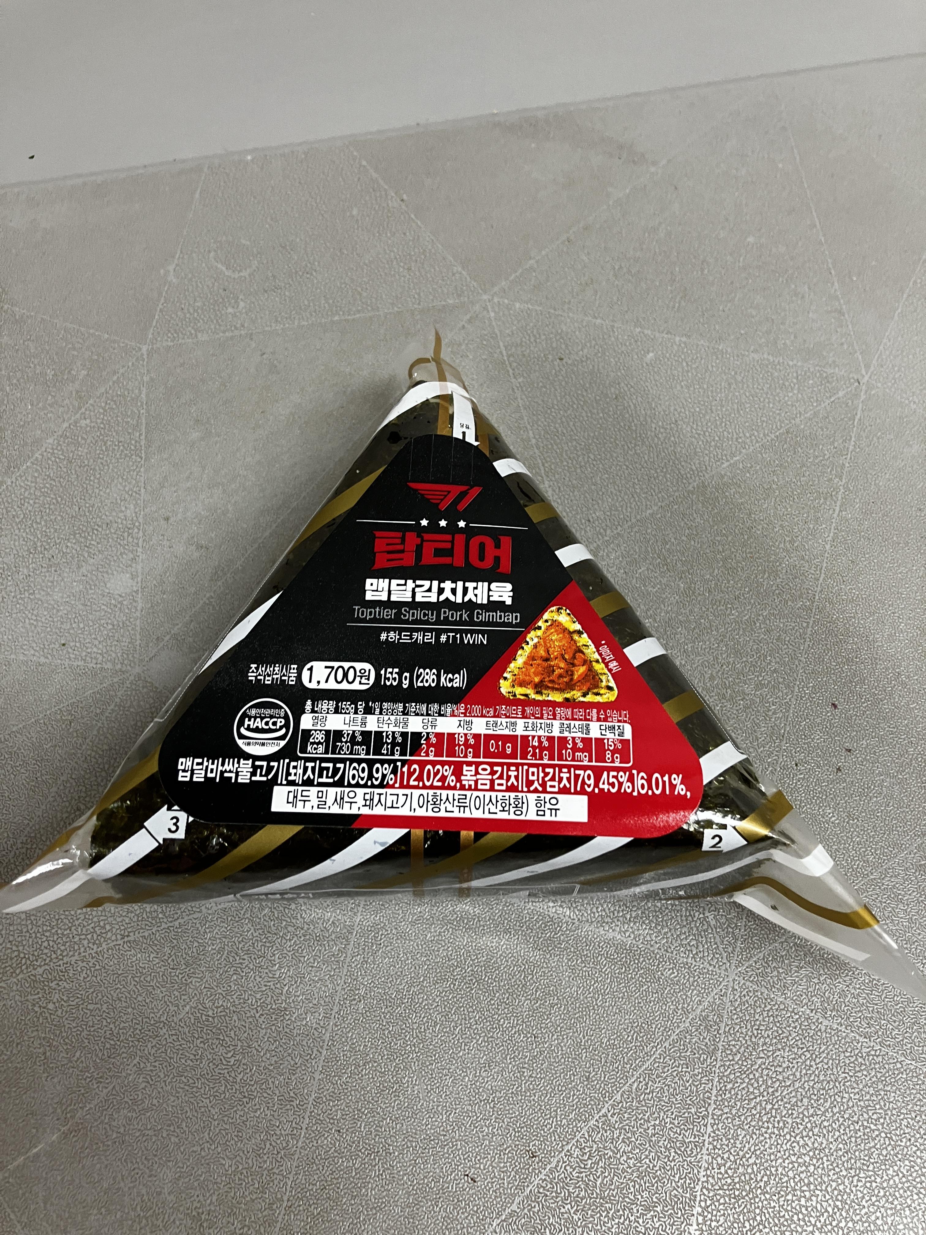 탑티어 맵달김치제육 삼각김밥