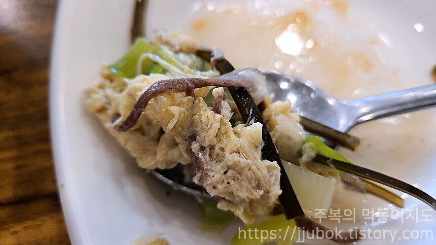 격이다른수제만두-만둣국-건더기