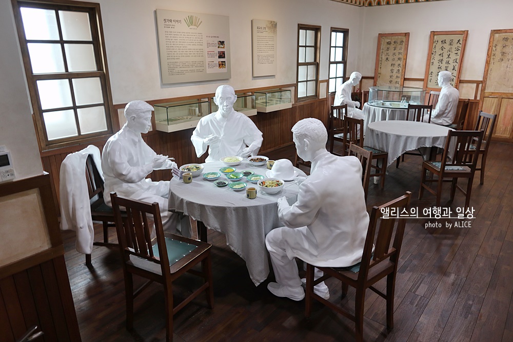 인천e지 어플 짜장면 박물관